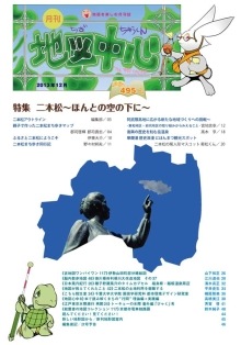 �Ͽ��濴��������ǯ���������̴�495���