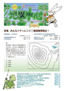 �Ͽ��濴��������ǯ���������̴�493���