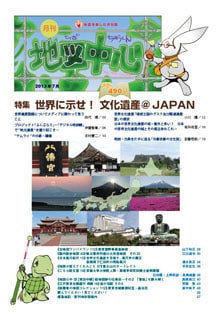 �Ͽ��濴��������ǯ���������̴�490���