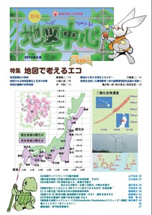 �Ͽ��濴��������ǯ���������̴�489���