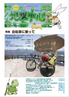 �Ͽ��濴��������ǯ���������̴�487���