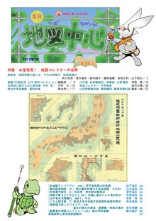 �Ͽ��濴��������ǯ���������̴�478���