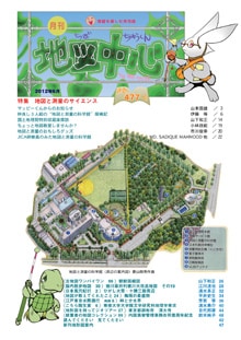 �Ͽ��濴��������ǯ���������̴�477���