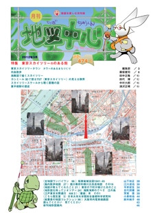 �Ͽ��濴��������ǯ���������̴�474���