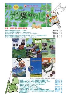 �Ͽ��濴��������ǯ���������̴�473���