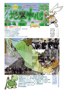 �Ͽ��濴��������ǯ���������̴�468���