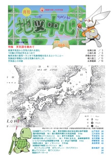 �Ͽ��濴��������ǯ���������̴�466���