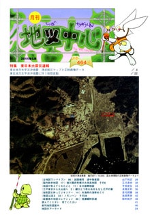 �Ͽ��濴��������ǯ���������̴�464���