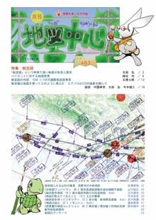 �Ͽ��濴��������ǯ���������̴�463���