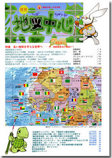 �Ͽ��濴��������ǯ���������̴�460���