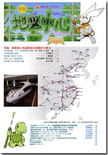 �Ͽ��濴��������ǯ���������̴�459���