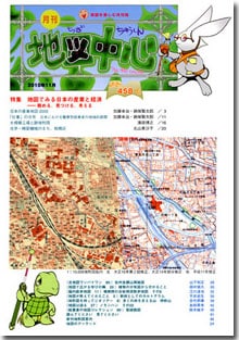 �Ͽ��濴��������ǯ���������̴�458���