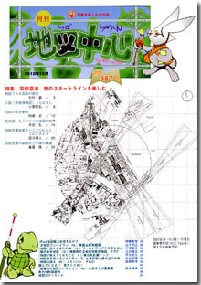 �Ͽ��濴��������ǯ���������̴�457���