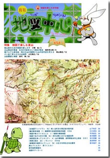 �Ͽ��濴��������ǯ���������̴�454���