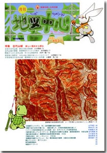 �Ͽ��濴��������ǯ���������̴�453���