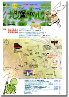�Ͽ��濴��������ǯ���������̴�451���
