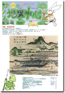 �Ͽ��濴��������ǯ���������̴�450���