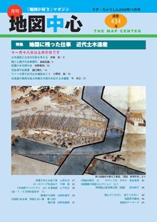 �Ͽ��濴��������ǯ���������̴�434���
