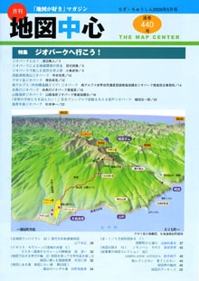 �Ͽ��濴��������ǯ���������̴�440���