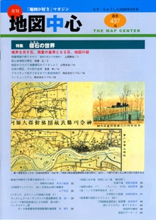 �Ͽ��濴��������ǯ���������̴�437���