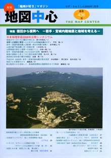 �Ͽ��濴��������ǯ���������̴�436���