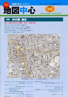 �Ͽ��濴��������ǯ���������̴�433���