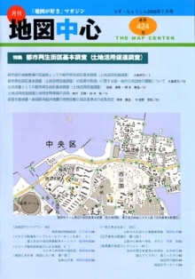 �Ͽ��濴��������ǯ���������̴�424���