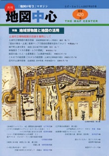 �Ͽ��濴��������ǯ�������̴�420���
