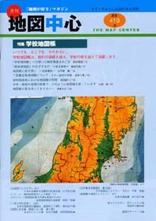 �Ͽ��濴��������ǯ�������̴�419���