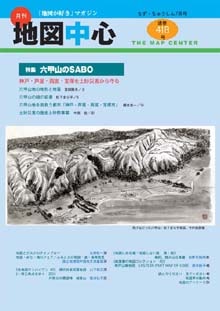 �Ͽ��濴��������ǯ�������̴�418���