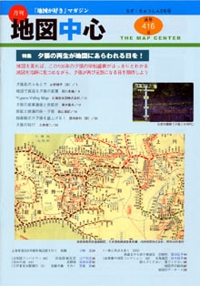 �Ͽ��濴��������ǯ�������̴�416���