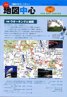 �Ͽ��濴��������ǯ�������̴�414���