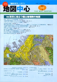 �Ͽ��濴��������ǯ�������̴�412���