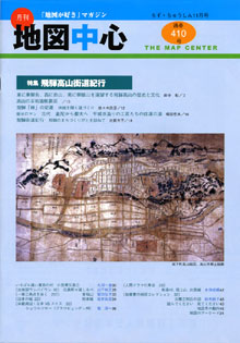 �Ͽ��濴��������ǯ���������̴�410���