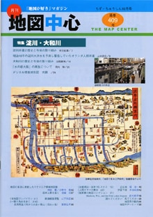 �Ͽ��濴��������ǯ���������̴�409���