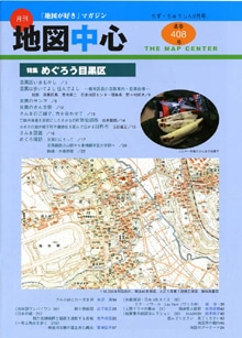 �Ͽ��濴��������ǯ�������̴�408���