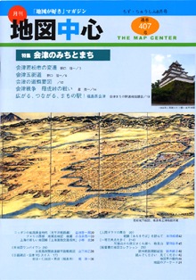 �Ͽ��濴��������ǯ�������̴�407���
