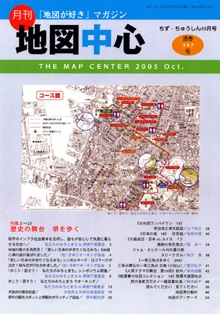 �Ͽ��濴��������ǯ���������̴�397���