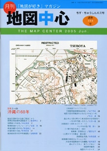 �Ͽ��濴��������ǯ�������̴�393���