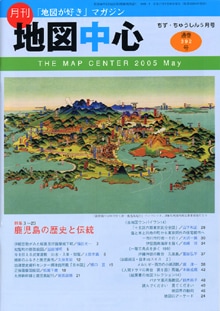 �Ͽ��濴��������ǯ�������̴�392���