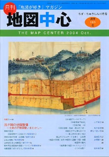 �Ͽ��濴��������ǯ���������̴�385���