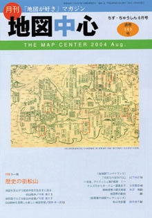 �Ͽ��濴��������ǯ�������̴�383���