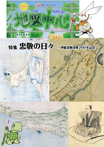 �Ͽ��濴��������ǯ���������̴�547���