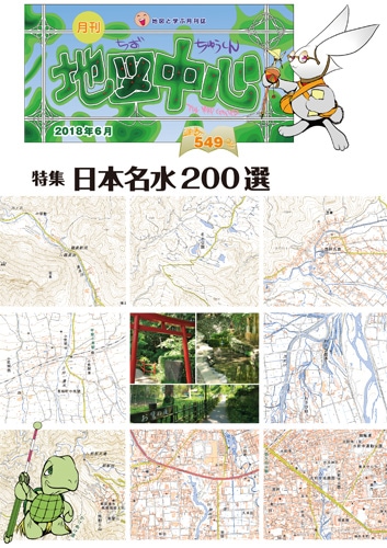 �Ͽ��濴��������ǯ���������̴�549���