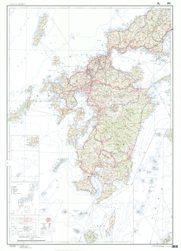 50万分1地方図 九州（4色） | 50万分の1地方図 | 地図センターネット