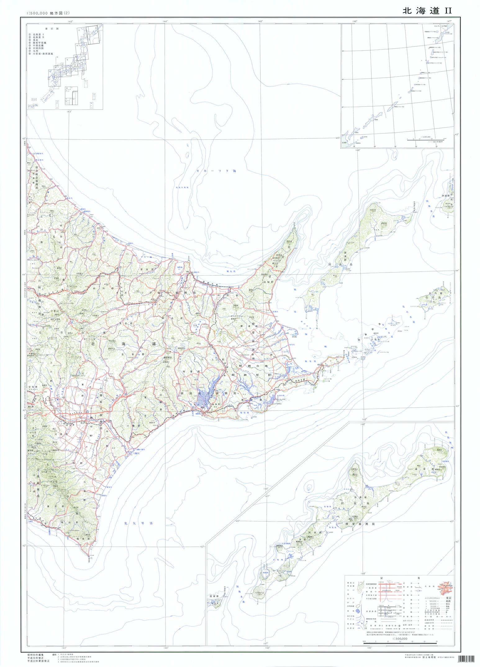 古地図 Part4 北海道 岩内・狩太(ニセコ・蘭越・虻田方面) 2枚組 古地図 Part4 北海道 岩内・狩太(ニセコ・蘭越・虻田方面) 2枚組