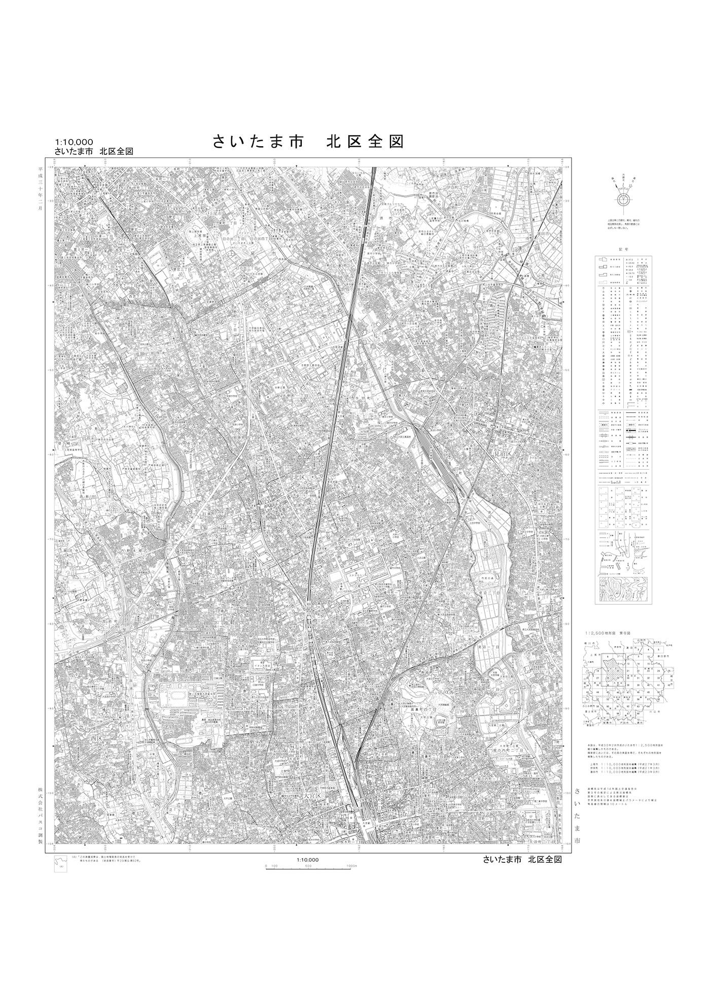 さいたま市区図 北区 | さいたま市地形図 | 地図センターネット