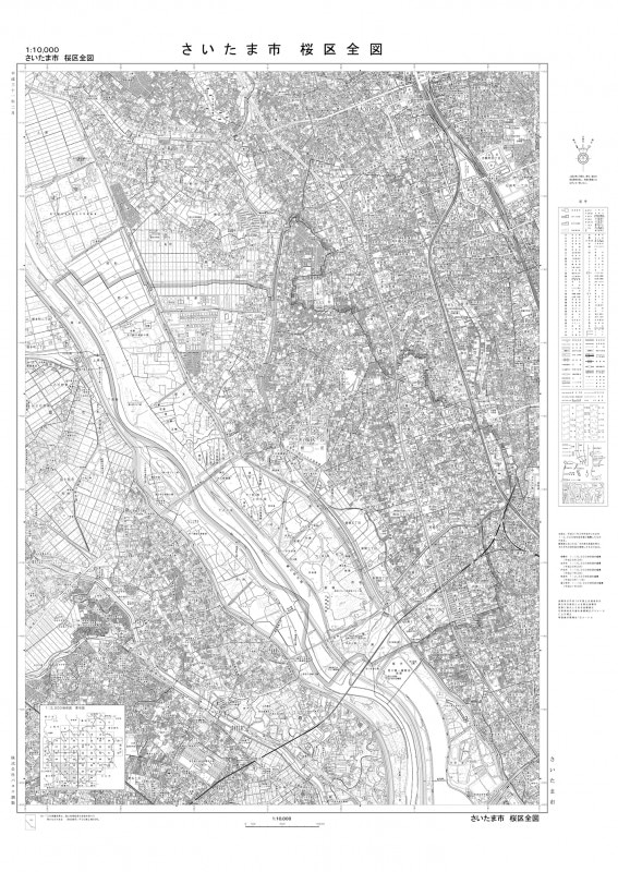 さいたま市区図 桜区 | さいたま市地形図 | 地図センターネット