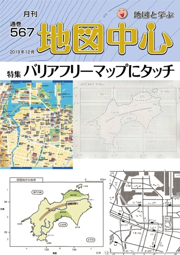 �Ͽ��濴��������ǯ���������̴�567���