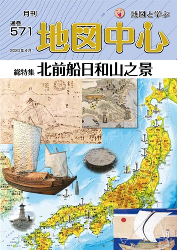 �Ͽ��濴��������ǯ���������̴�571���